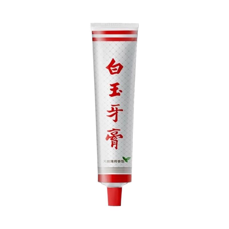 上海白玉牙膏90g清洁口腔薄荷清新口气国货老牌碳酸钙牙龈牙齿
