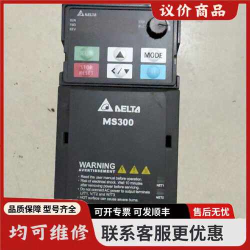 议价台达MS300变频器VFD4A8MS21ANSAA成色如图