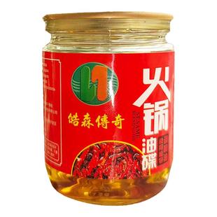 火锅香油小罐火锅专用香油火锅油碟灌装商用四川重庆正宗芝麻油