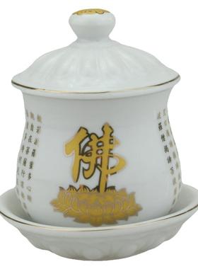 陶瓷供水杯佛家仙家杯观音大悲水
