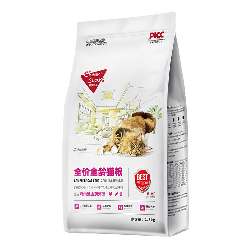 畅享优品鸡肉淮山全龄猫粮1.5kg