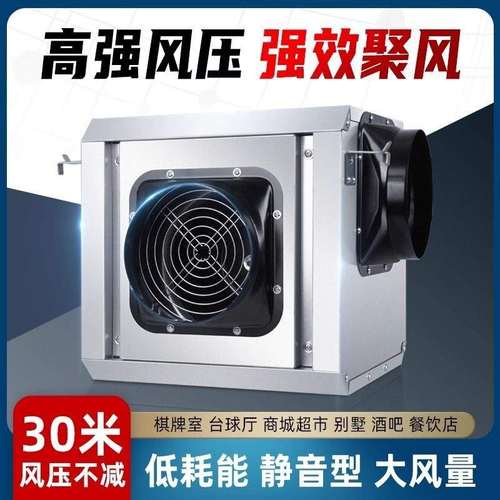 新风换气一体机强力排风扇静音排气扇厨房抽风机排家用商用烟风机