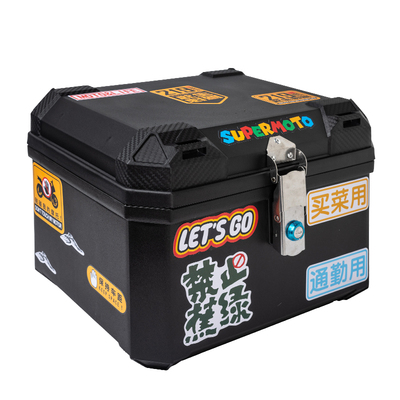 星摩登摩托车自由DIY通用型尾箱