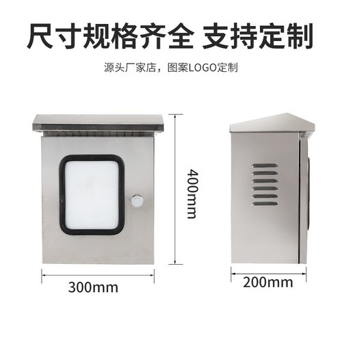 不锈钢双层门配电箱内外门室外防雨工厂直销201