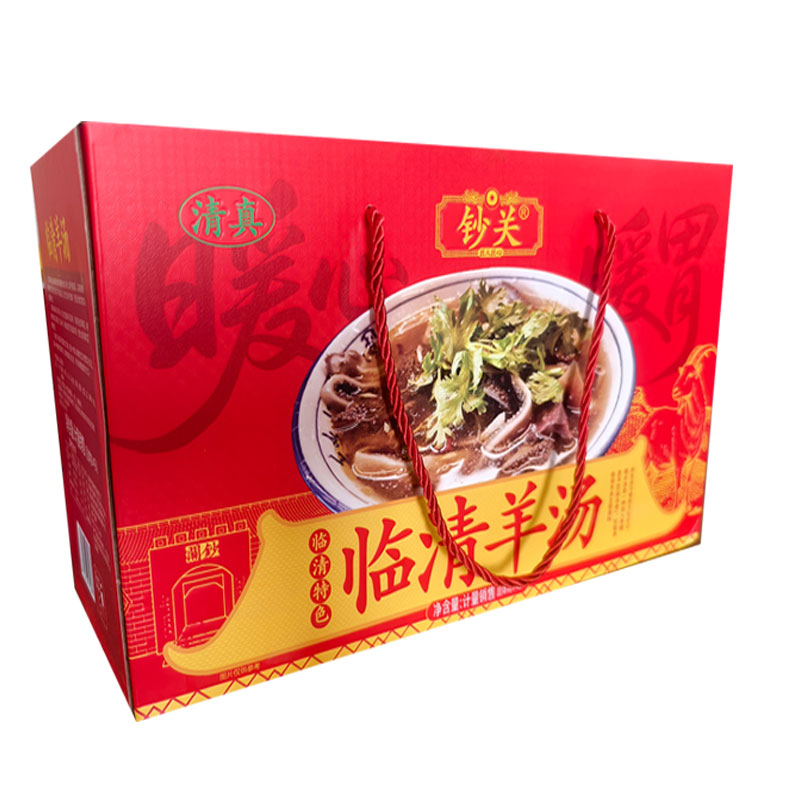 临清热羊肚羊汤熟食加热即食4罐