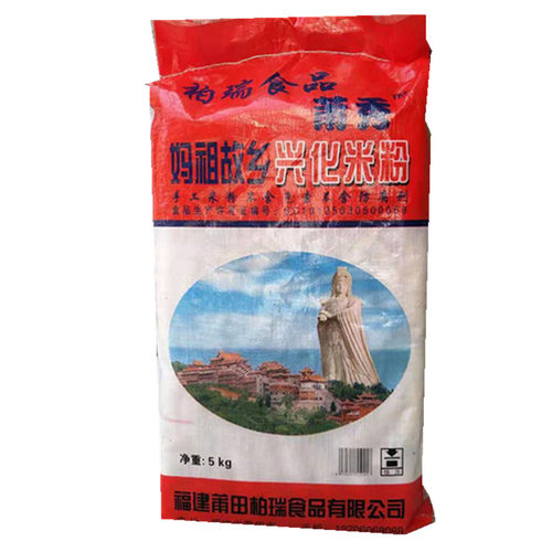 福建妈祖米粉莆田兴化特产正宗莆秀方便大件适用饭店10斤细米粉