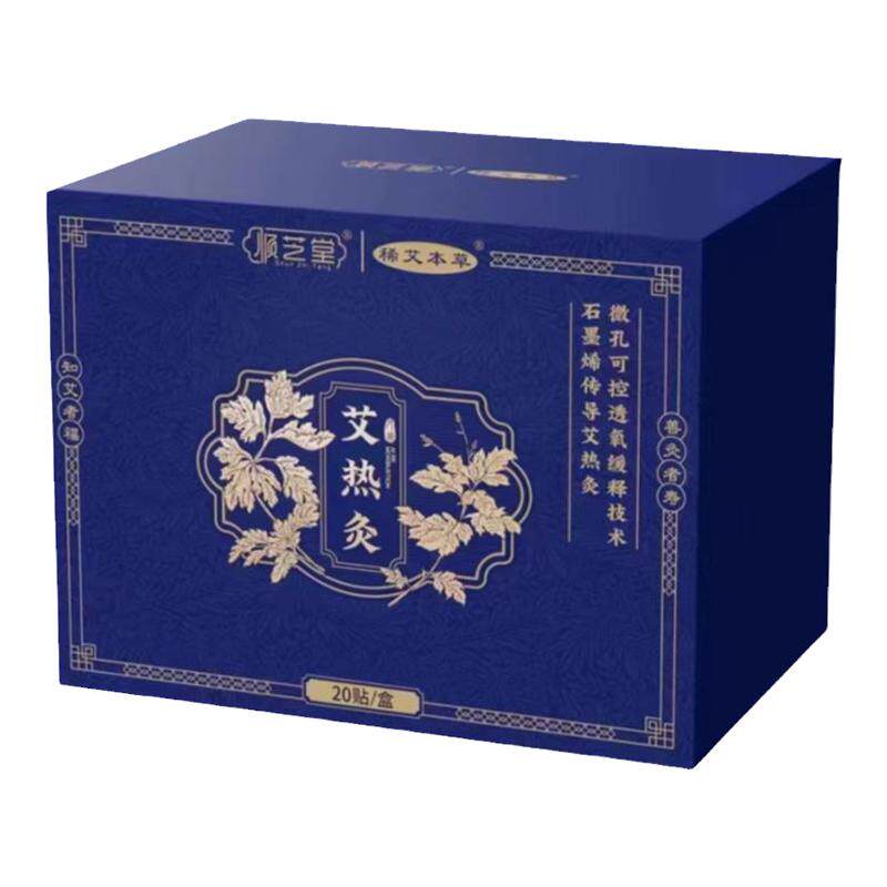 【顺芝堂】艾热灸正品官方旗舰店