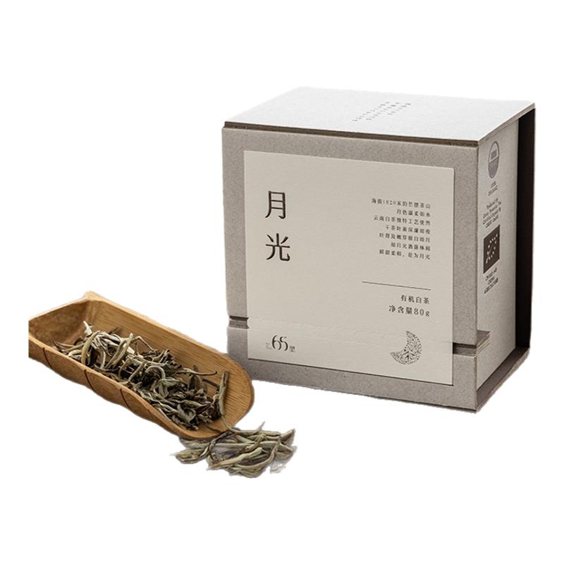 65里林間茶【慢品月光】特級云南有機白茶80g柔潤甜醇禮盒口糧茶