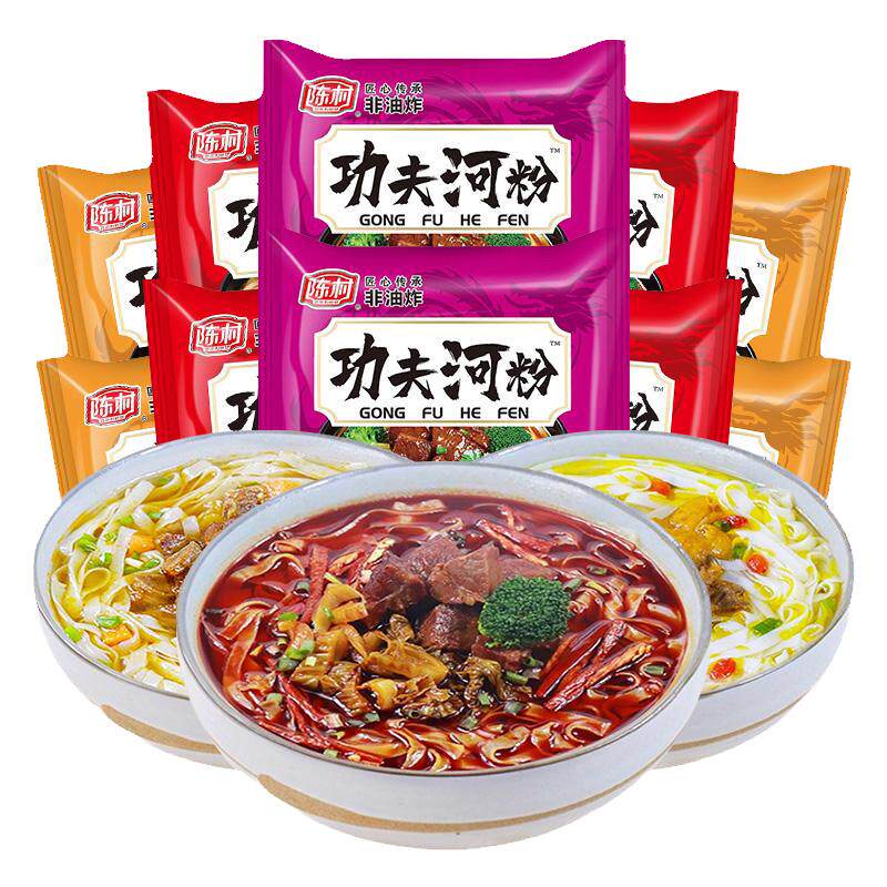陈村功夫河粉拍1发5正宗酸辣粉