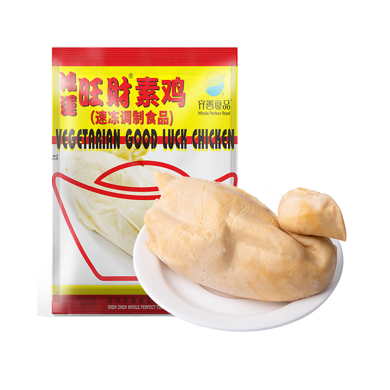 齐善素食鸿运旺财素鸡280g冷冻品