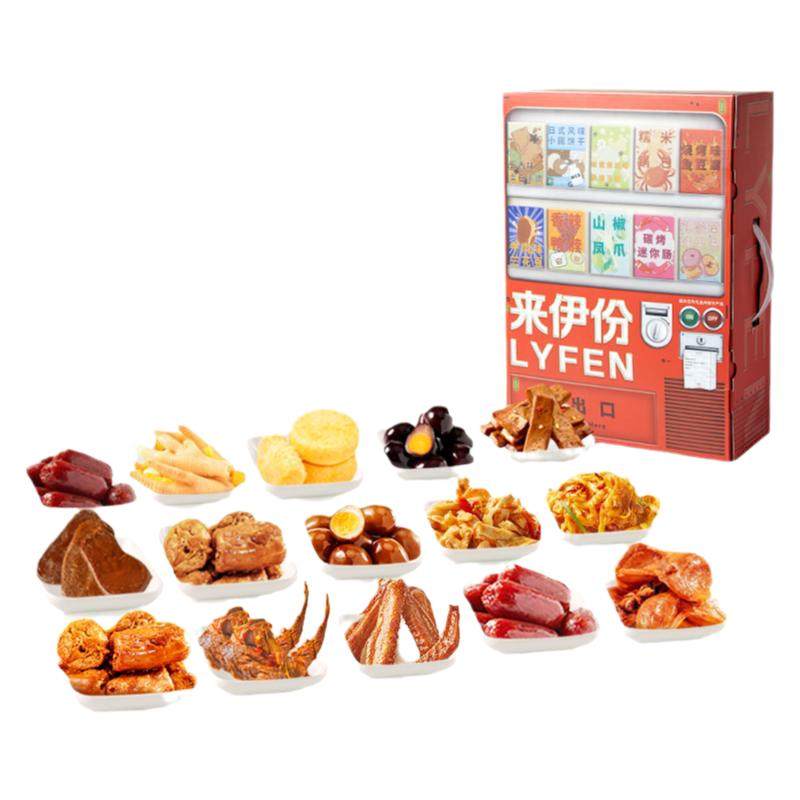 来伊份零食大礼包贩卖机2655g节日走亲戚送礼送朋友礼品礼盒团购