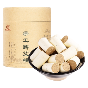 荆王纯手工艾条家用无烟宫寒祛湿