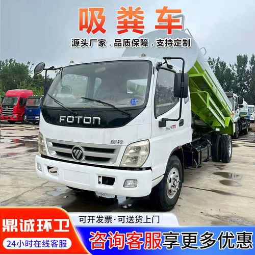 东风多利卡自吸自排真空抽粪车全自动吸粪车多功能10方吸粪抽污车