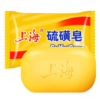 上海硫磺皂洗澡香皂肥皂洗手洗脸全身沐浴洁面皂洗手皂硫磺皂正品