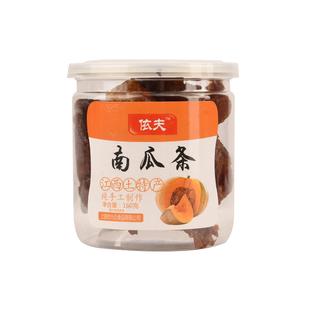 江西上饶特产酱香柚皮南瓜干罐装依夫零食传统工艺制作马家柚子皮