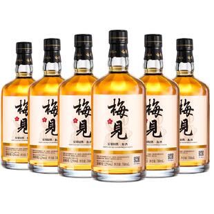 梅见青梅酒梅子酒12度750ml*6瓶