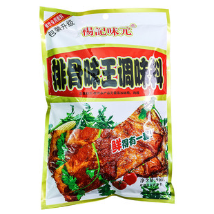 杨记味元排骨味王调味料908g排骨粉排骨调料增香味粉料包调料商用