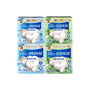 护舒宝天然纯棉卫生巾透气清新淡香日夜用284mm防漏薄学生姨妈巾