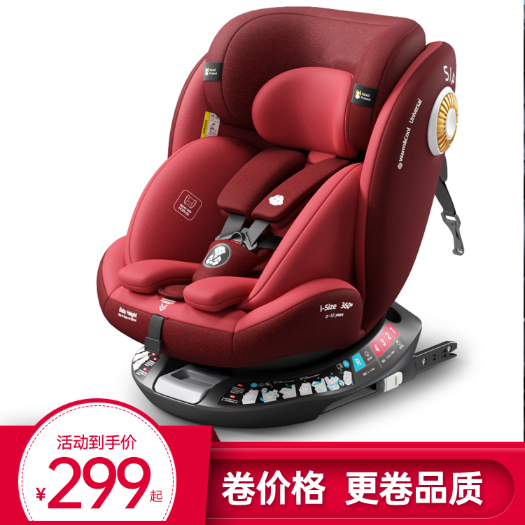 加大款儿童安全座椅宝宝汽车通用可躺0-4-12岁新生小月龄婴儿车载