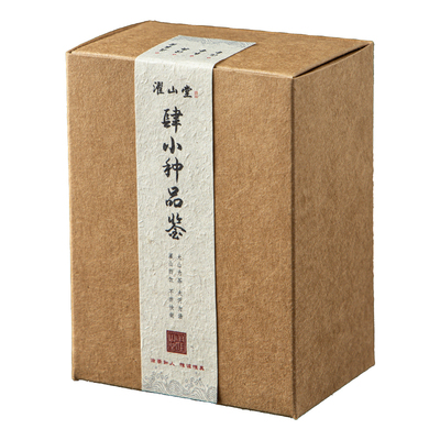 濯山【肆小种】正山小种品鉴装