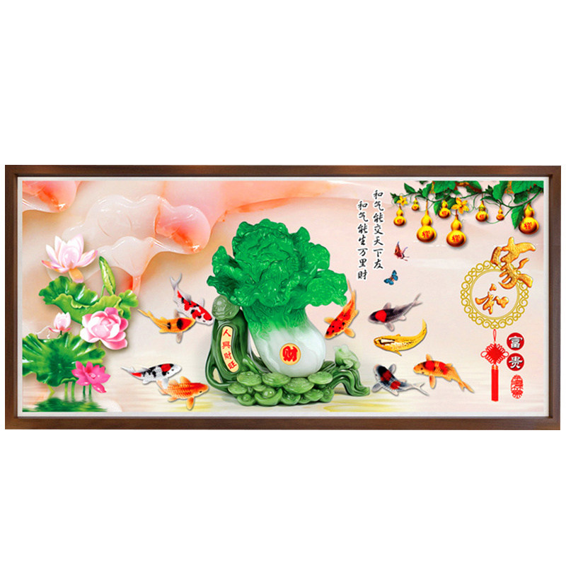 钻石画客厅满钻白菜九鱼图十字绣