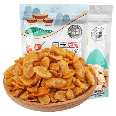 油炸蚕豆正宗香酥下酒菜