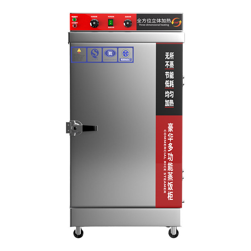 蒸饭柜商用电蒸箱食堂小型燃气蒸饭车蒸饭机箱全自动米饭馒头蒸柜
