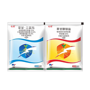 电根70%草甘三氯吡+50%草甘膦铵盐恶性杂草杂灌木正品烂根除草剂