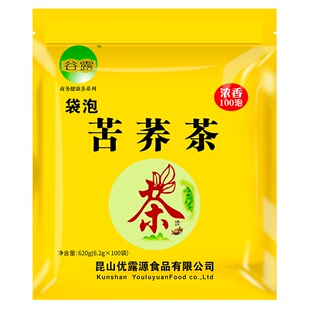 袋泡黄苦荞麦茶胚芽浓香型小茶包餐饮酒店饭店商用养生茶100包装