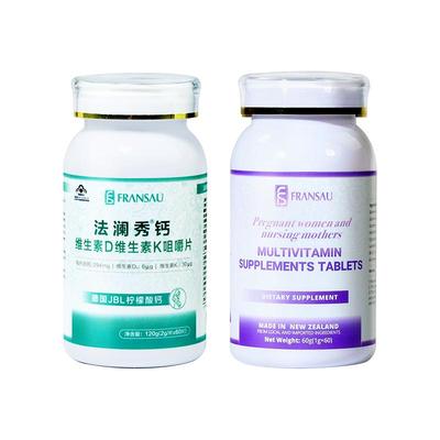 法澜秀活性叶酸多维生素柠檬酸钙