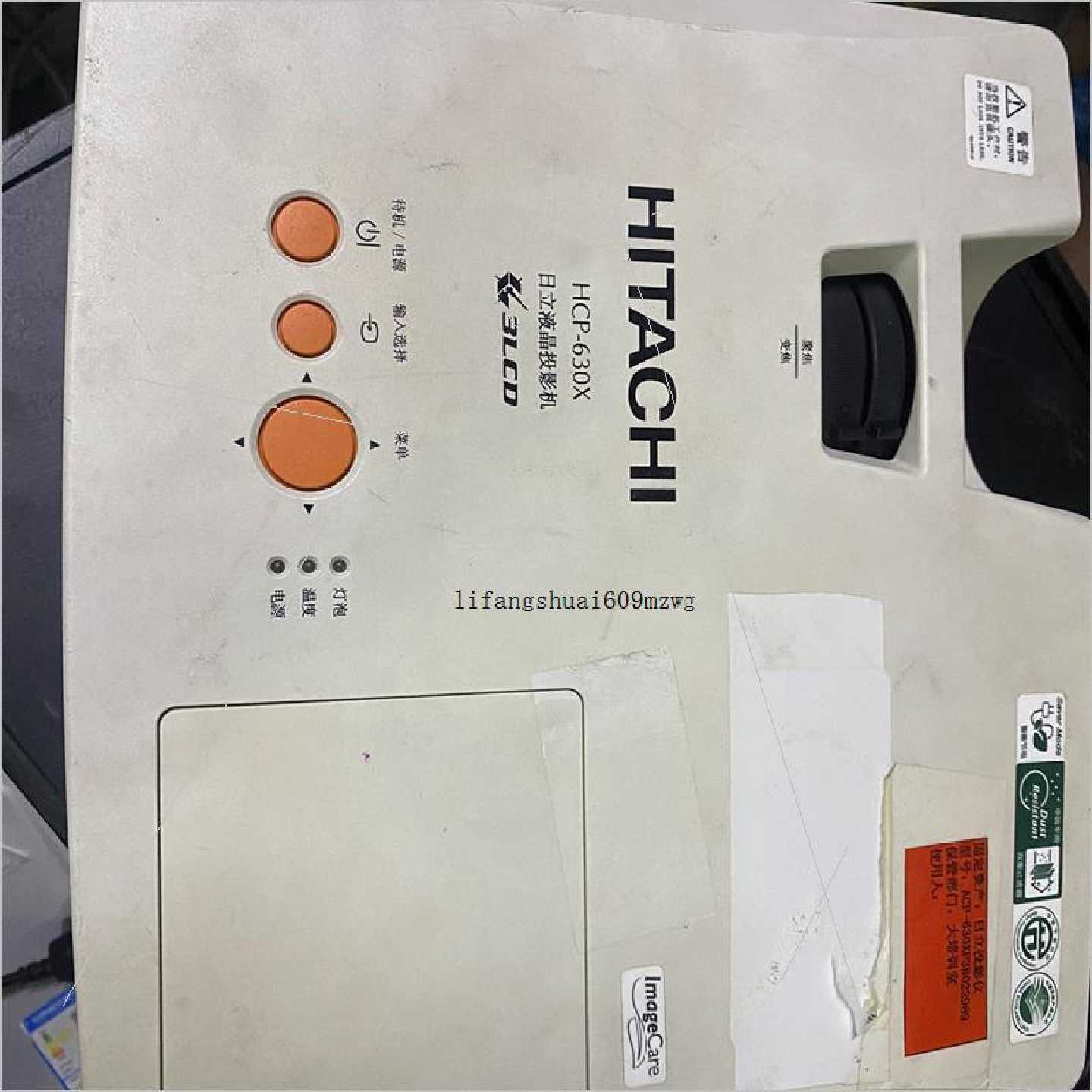议价日立HCP-630X投影机 成色如图 便宜卖