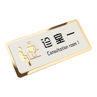 诊室门牌定制隔离区消毒室指示牌口腔牙科诊所科室门诊医疗诊疗动物医院标识定做宠物店创意个性美容间洗护间