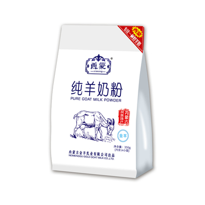 内蒙古纯羊奶粉独立装假一赔十