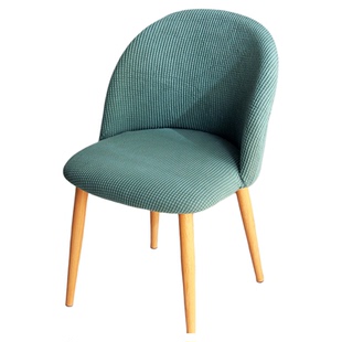 贝壳椅子套罩家用轻奢现代ins软椅子套弧形靠背椅套餐椅通用椅套