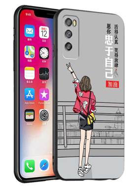 luckrider适用于华为畅享Z手机壳。畅享z手机套5G版dvc-an00男女款huawei畅想z全包边dvc-an10个性创意6.5寸