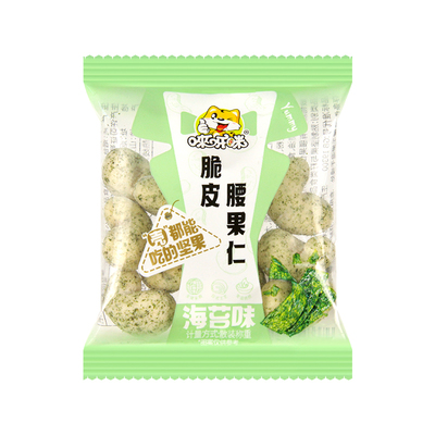 唻呀咪腰果仁海苔味坚果小零食办公室休闲小吃脆皮腰果独立小包装