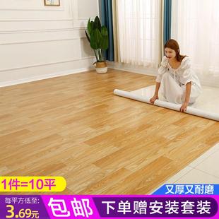 地板革水泥地直接铺地板贴自粘PVC塑胶仿木纹地板垫加厚耐磨防水