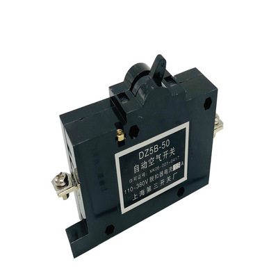 上海第三开关厂断路器DZ5B-50