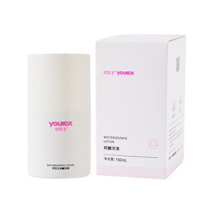 优乐士女性私处清洗液女私部外阴日常抑菌洗液私密洗护液150ml