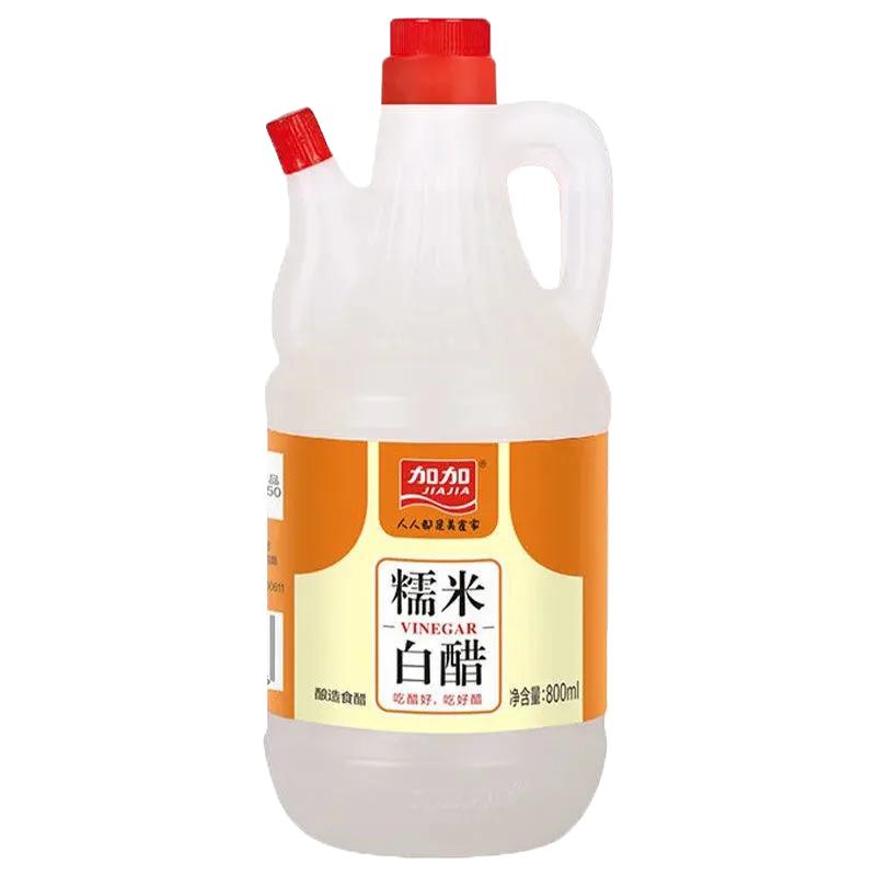 【加加】糯米白醋800ml壶装 纯粮酿造食用醋家用食醋凉拌炒菜醋