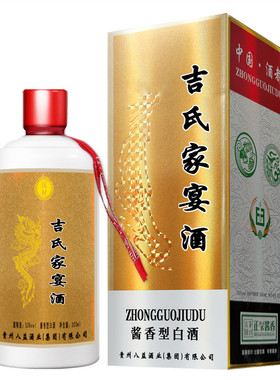 吉氏家宴酒贵州酱香型53度白酒粮食酒吉府窖藏高度高粱酒私藏喜酒