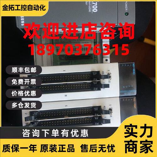 议价nx700 ,nx-cpu750c ,nx-power,nx-x64d,nx-y64t,nx-ai8v