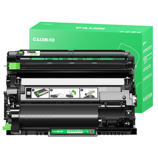 才进适用兄弟dcp7535dw粉盒DCP-B7530dn TN-B020 7520dw b7500d B7700d墨粉盒HL2050dn 2000D粉仓DR-B020硒鼓