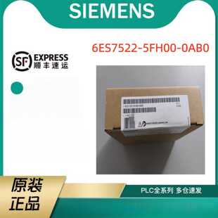 议价6ES7522-5FH00-0AB0西门子S71500数字量输出模块6ES75225FH00