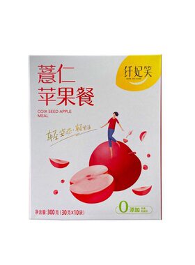 代餐粉官网正品薏仁苹果香蕉饱腹