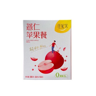 纤妃笑代餐粉官网正品6盒奸芊千妃笑千非笑薏仁苹果香蕉饱腹代餐