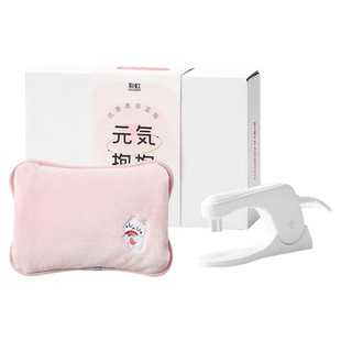 彩虹暖手宝儿童充电暖水袋电热宝 热水袋注水毛绒电暖宝暖手袋