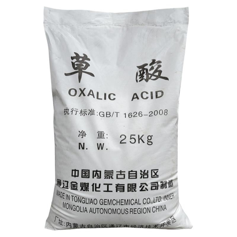 外墙水泥污垢溶解装修瓷砖清理