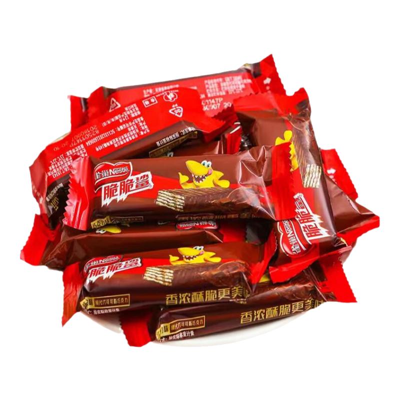 雀巢脆脆鲨巧克力威化饼干夹心办公室点心零食大礼包小吃休闲食品