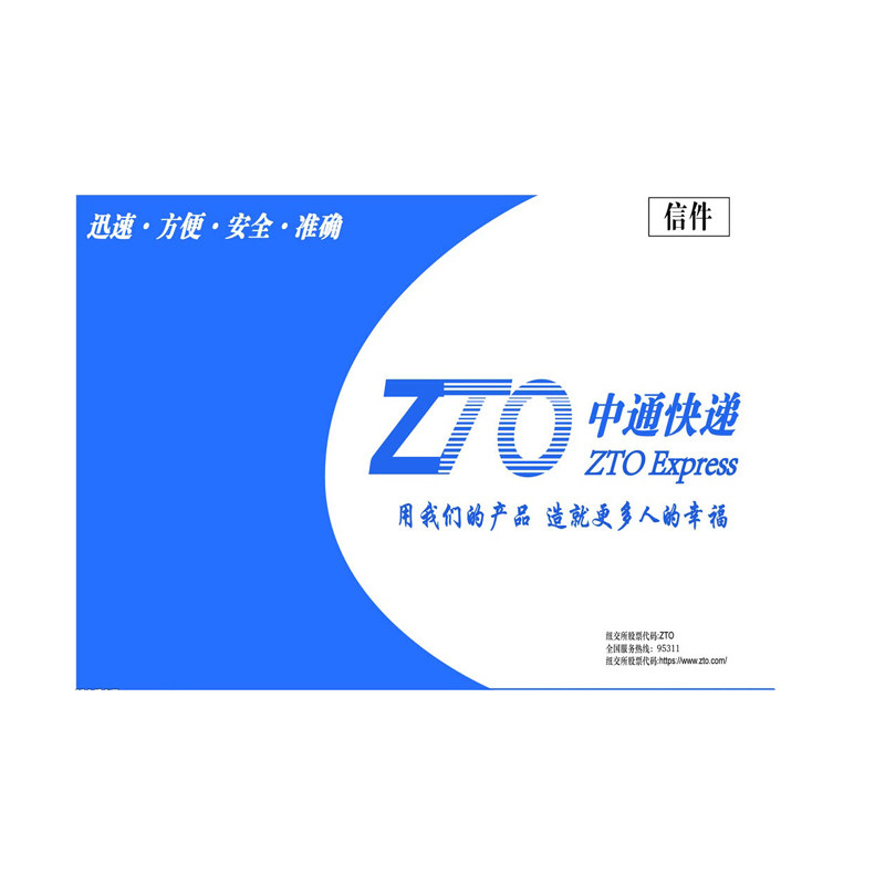 中通信封文件袋加厚快递包装纸袋带500个装A4纸顺丰防水文件袋子